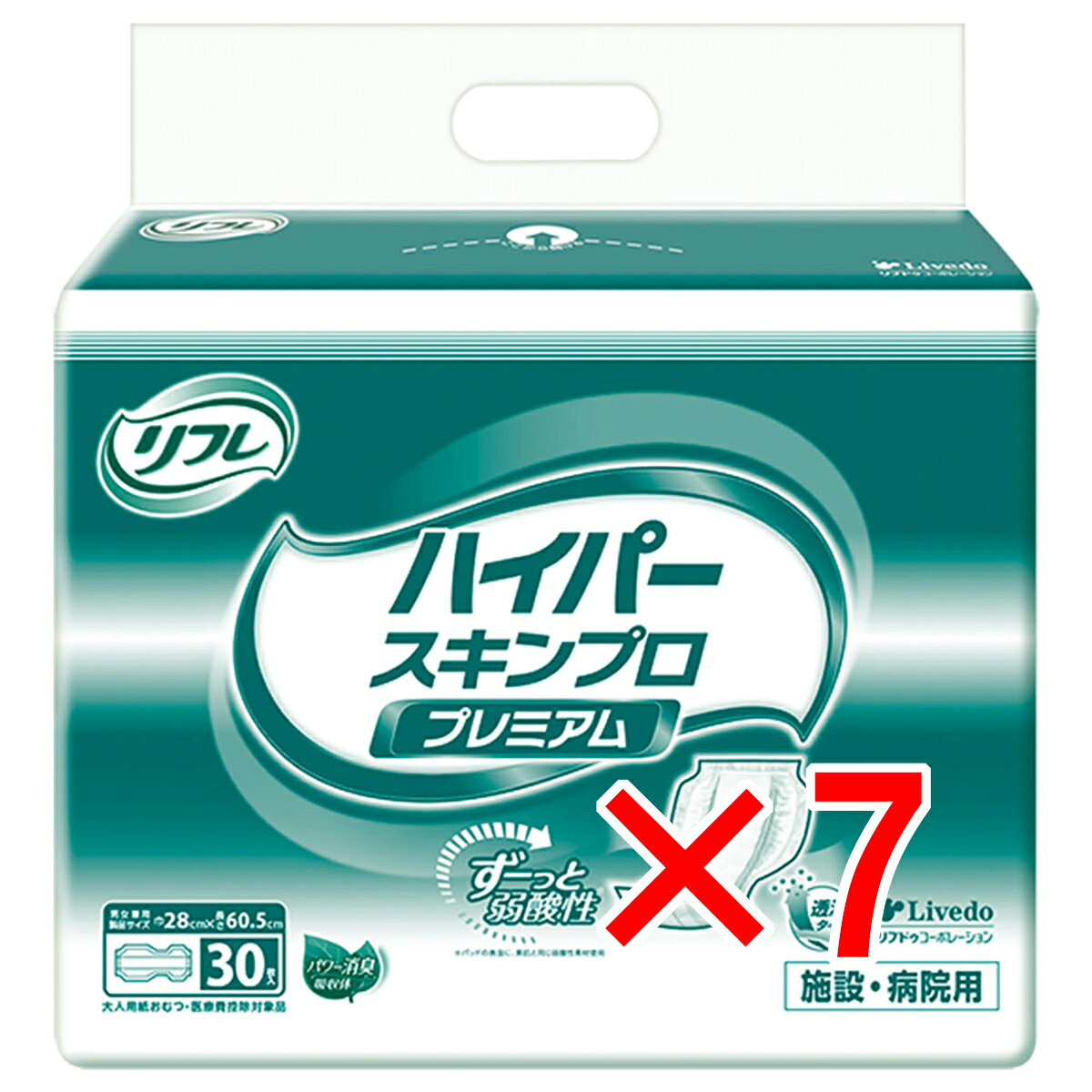 【 まとめ買い7個セット 】 リフレ 施設・病院用 ハイパースキンプロ プレミアム 30枚入 【 送料無料 】|日用品・釣具・文具のすぐる屋本舗