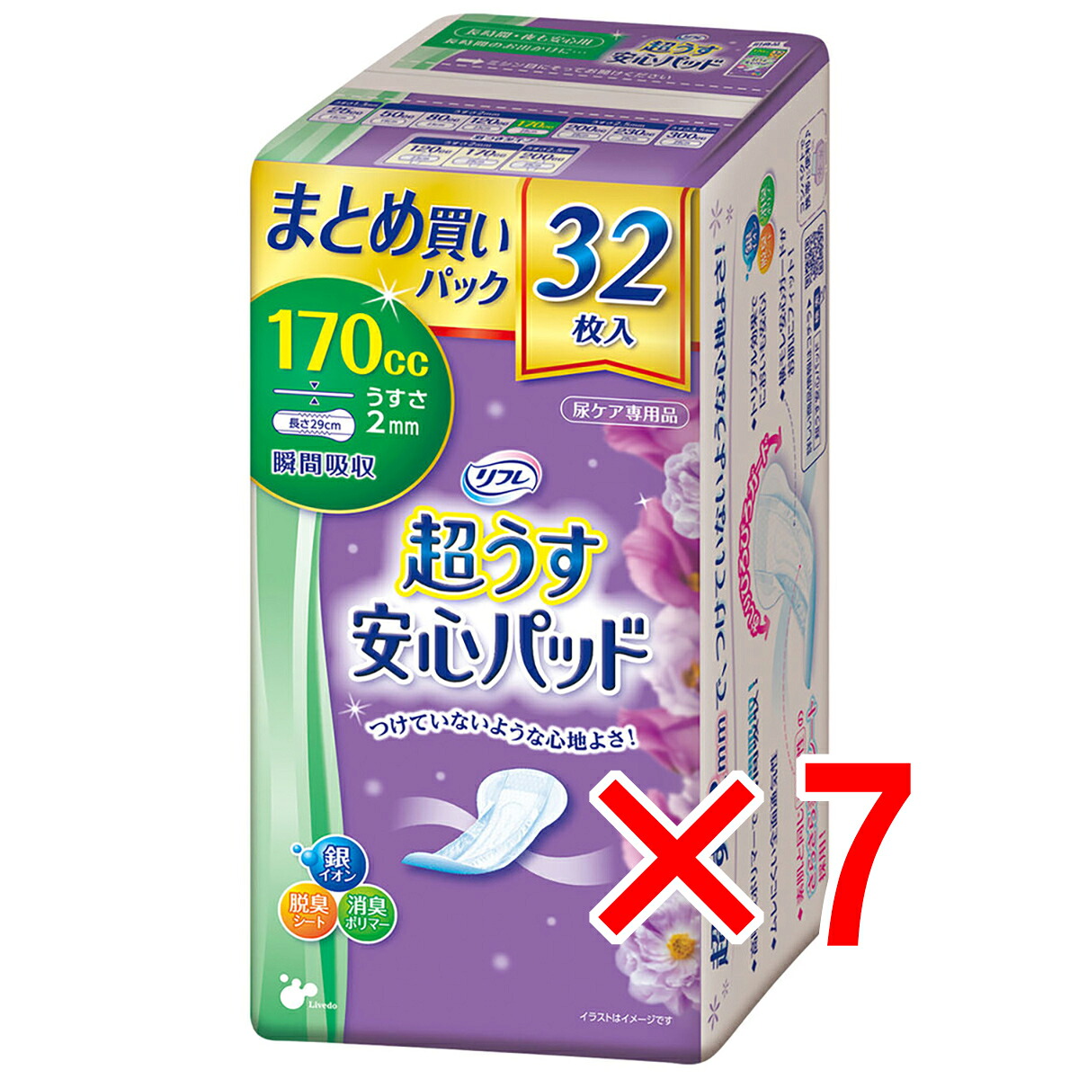 【 まとめ買い7個書き割り 】 リフレ 超うす楽になることパッド 長時間・夜も楽になること用 まとめ買い風呂敷き包み 32枚入 【 貨物輸送無料 】