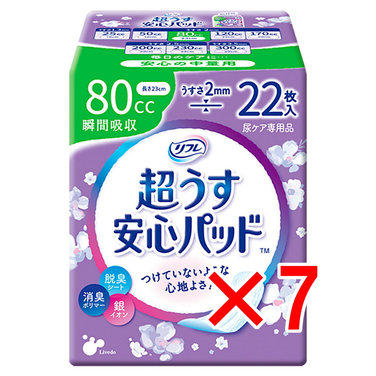 リピート多数  【MDFBA8XYW73】 限定デザイン