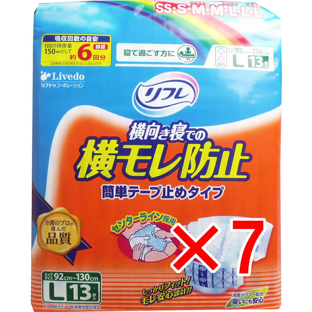 【 まとめ買い7個セット 】 リフレ 横モレ防止簡単テープ止めタイプ Lサイズ 13枚入 【 送料無料 】|日用品・釣具・文具のすぐる屋本舗
