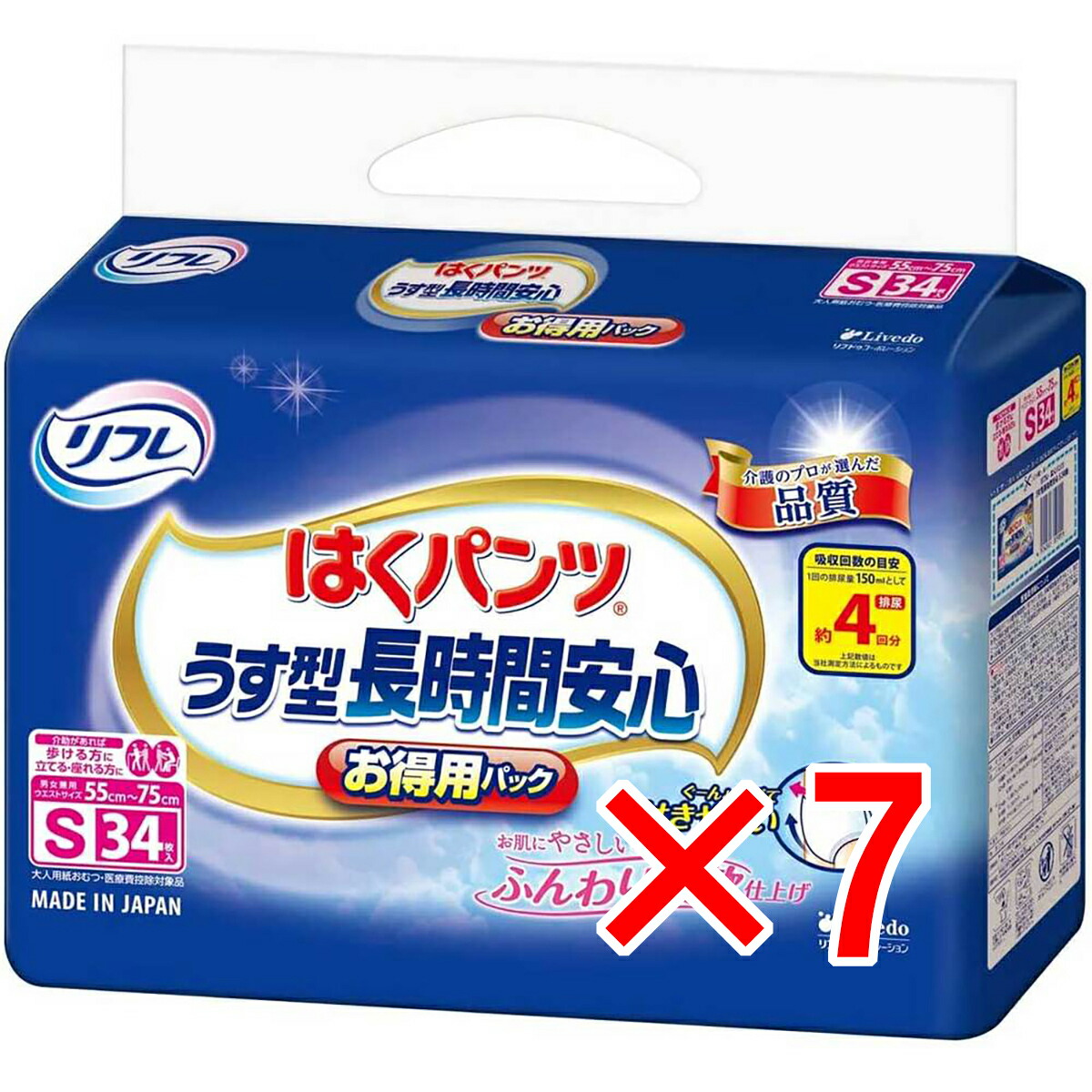 SNSで話題 在庫あり  【M73A2DLWLC7】 限定デザイン