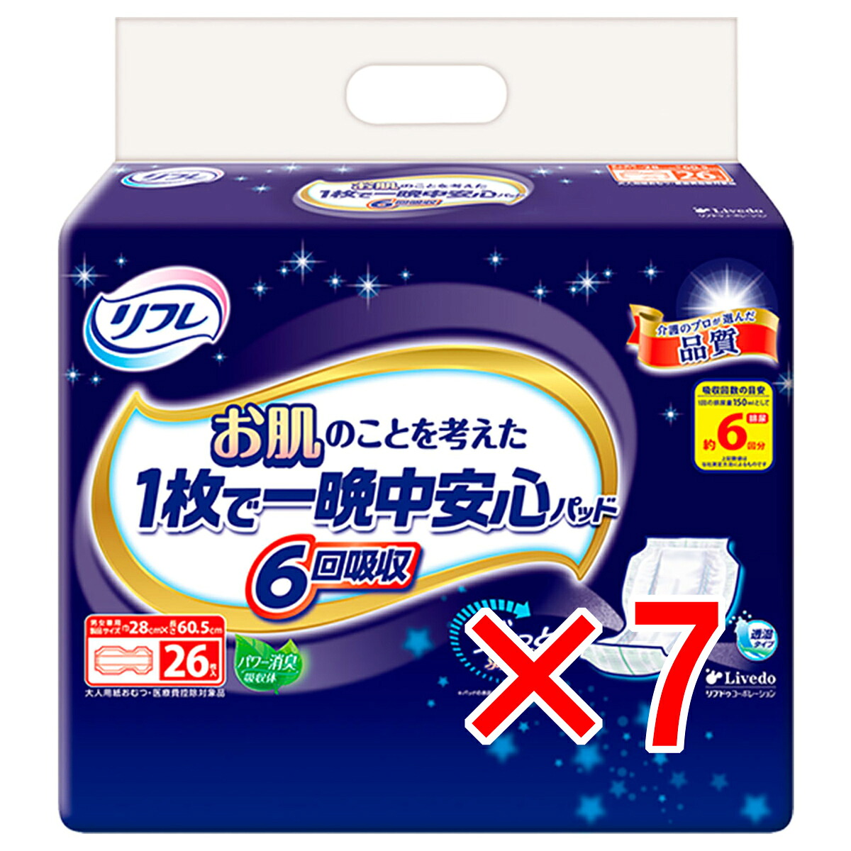 【 まとめ買い7個セット 】 リフレ お肌のことを考えた1枚で一晩中安心パッド 6回吸収 男女兼用 26枚入 【 送料無料 】|日用品・釣具・文具のすぐる屋本舗
