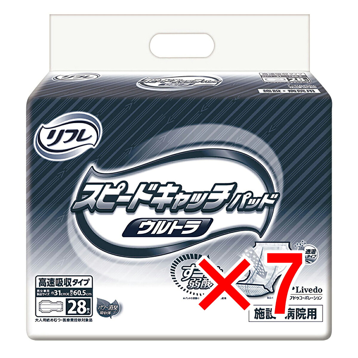 【 まとめ買い7個書き割り 】 リフレ 機関・ホスピタル用 スピードキャッチパッド ウルトラ 高速道路吸いいれる手あい 男女兼用 28枚入 【 貨物輸送無料 】