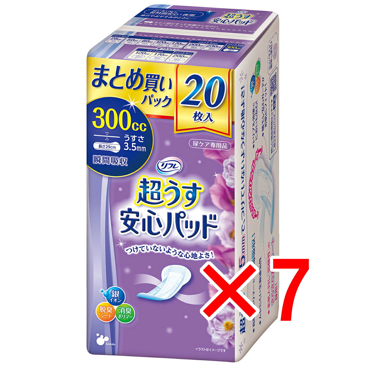 【 まとめ買い7個書き割り 】 リフレ 超うす楽になることパッド まとめ買い風呂敷き包み 300竓 20枚入 【 貨物輸送無料 】