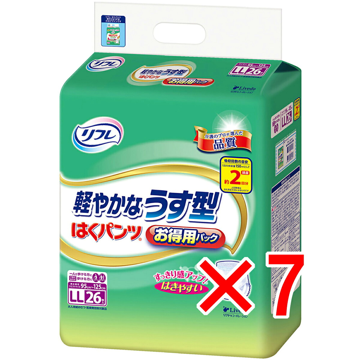【 まとめ買い7個セット 】 リフレ はくパンツ 軽やかなうす型 お得用パック LLサイズ 26枚入 【 送料無料 】|日用品・釣具・文具のすぐる屋本舗