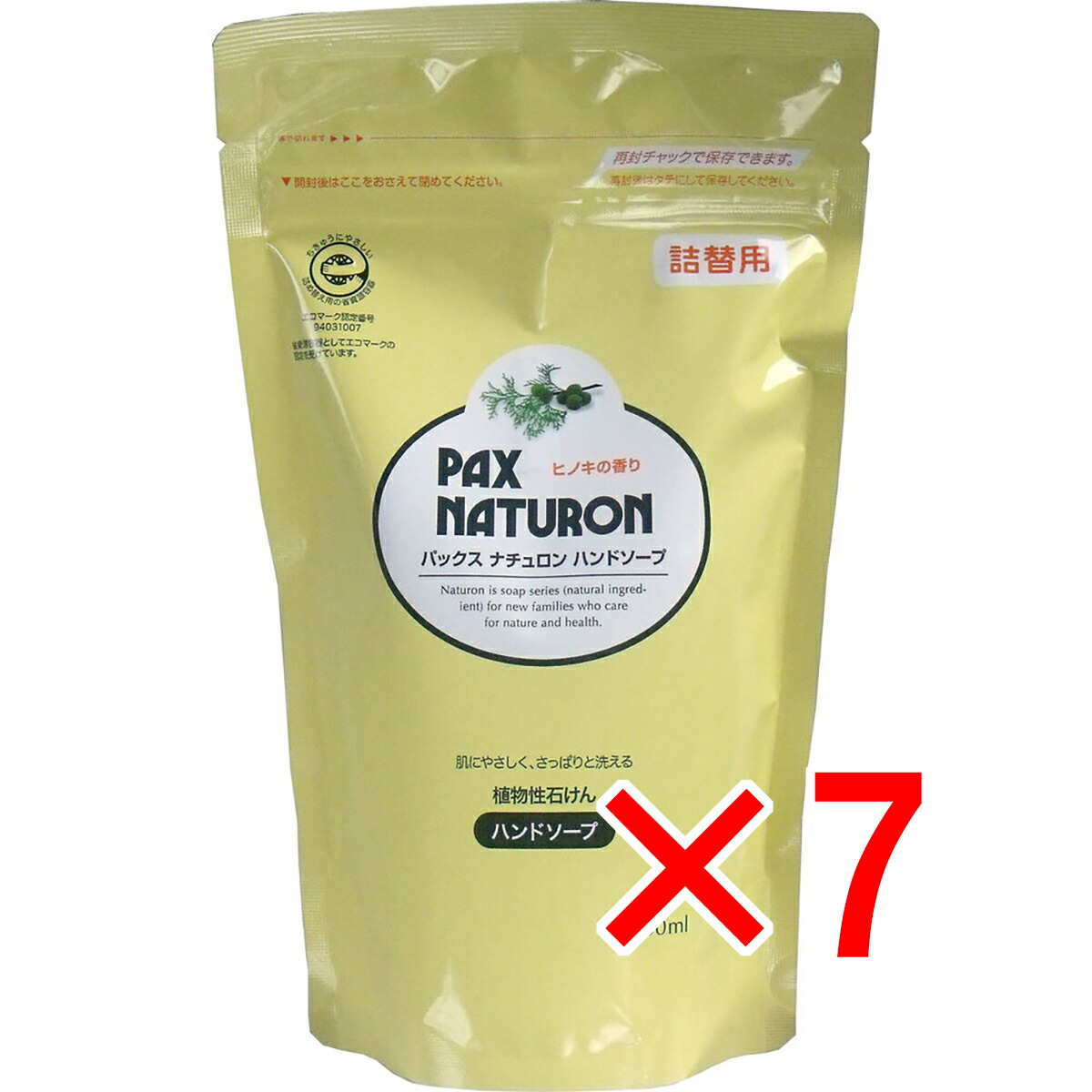 【 まとめ買い7個セット 】 パックスナチュロン ハンドソープ 詰替用 450mL 【 送料無料 】