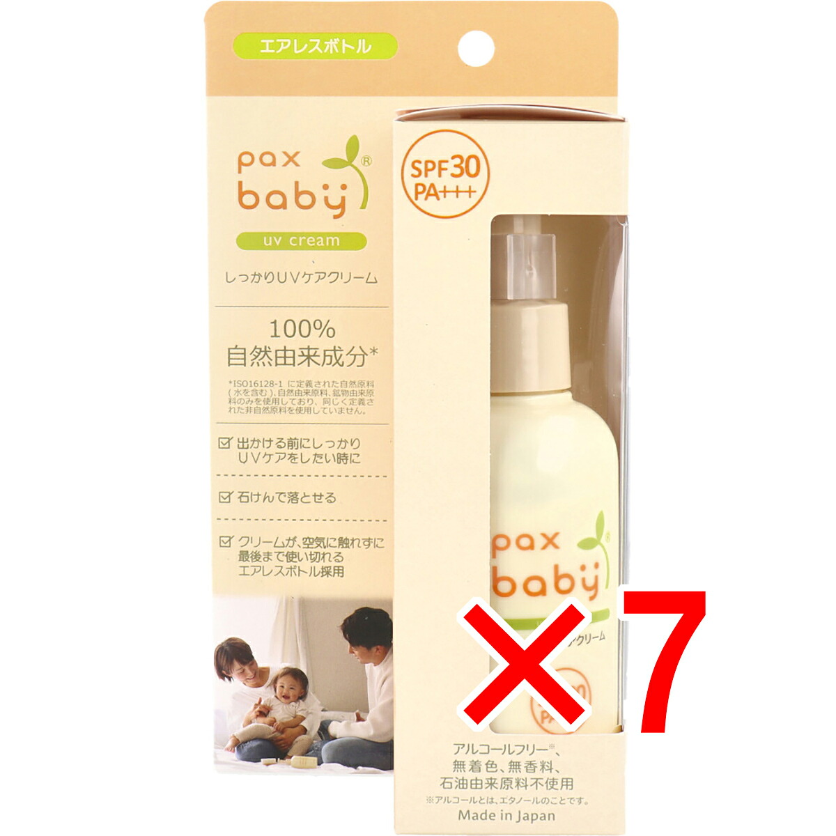 【 まとめ買い7個セット 】 パックスベビー しっかりUVケアクリーム SPF30 90g 【 送料無料 】 7,548円