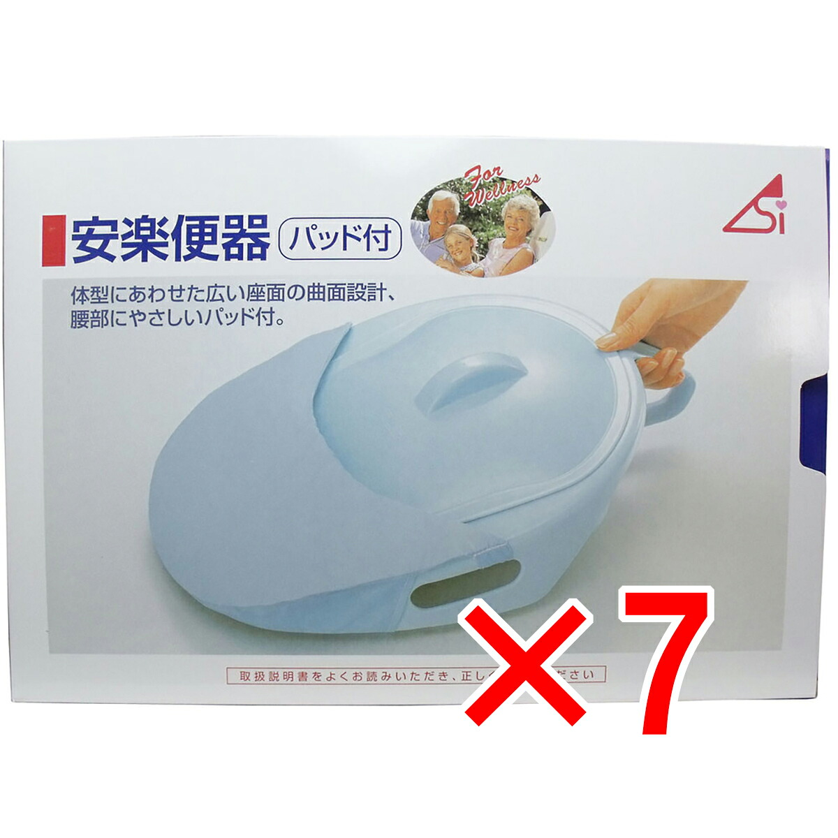 【 まとめ買い7個セット 】 安楽便器パッド付 【 送料無料 】｜日用品・釣具・文具のすぐる屋本舗
