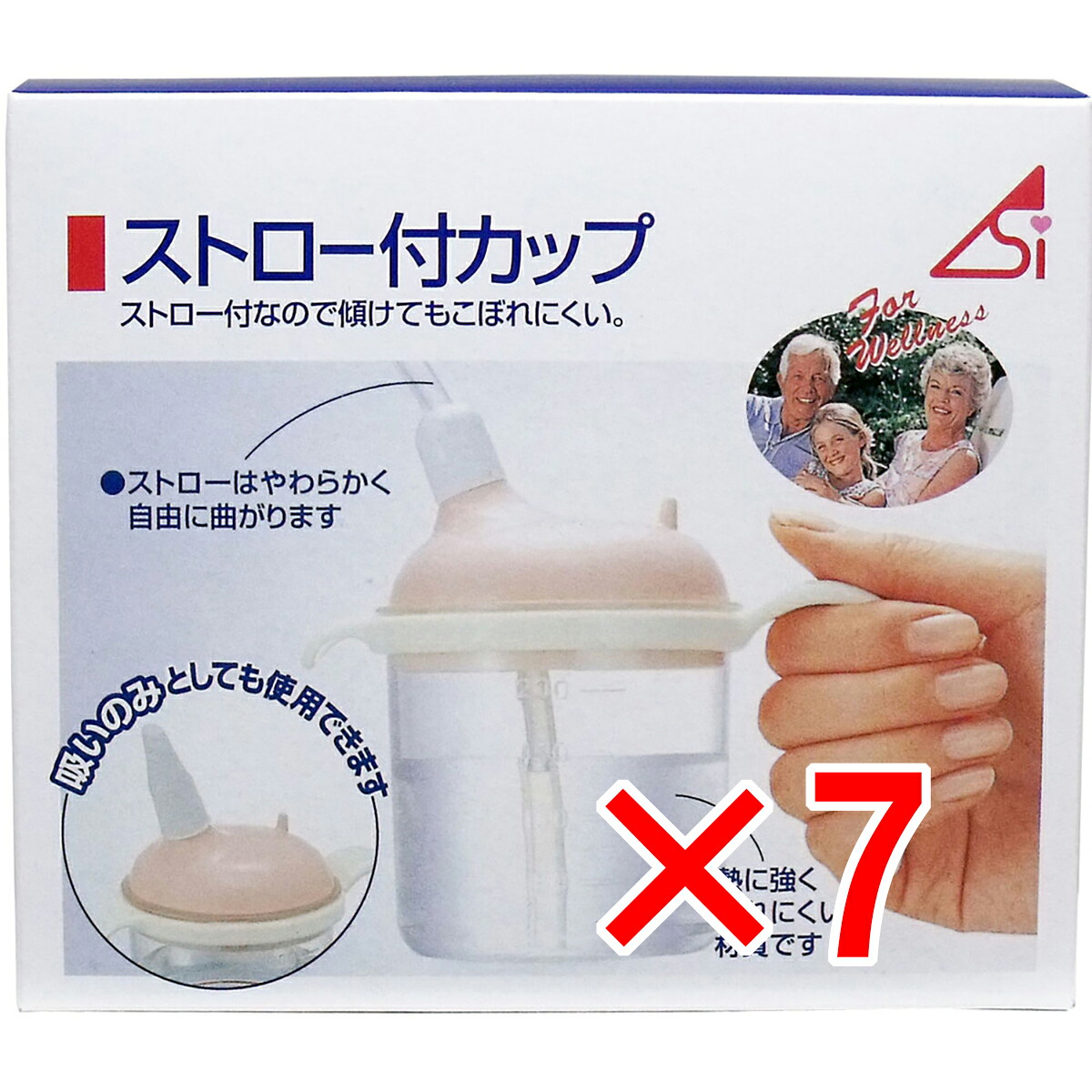【 まとめ買い7個セット 】 ストロー付カップ 220mL 【 送料無料 】｜日用品・釣具・文具のすぐる屋本舗