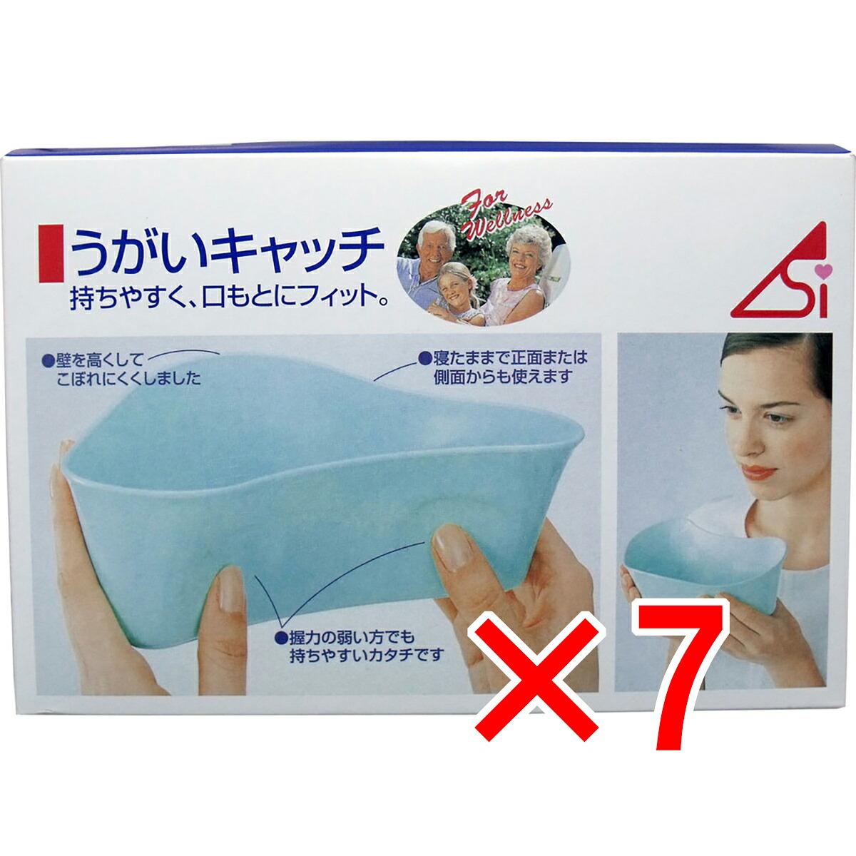 【 まとめ買い7個セット 】 うがいキャッチ 【 送料無料 】｜日用品・釣具・文具のすぐる屋本舗