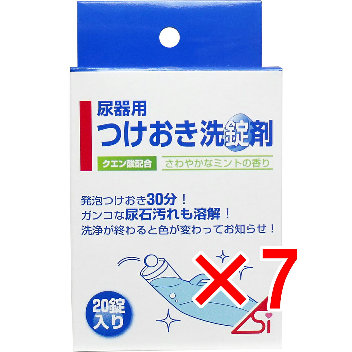 【 まとめ買い7個書き割り 】 尿器つけおき洗錠剤 20錠入 【 貨物輸送無料 】