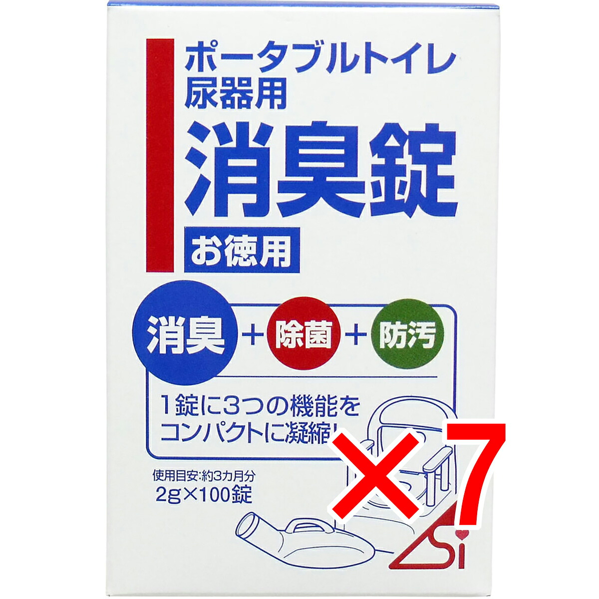 【 まとめ買い7個書き割り 】 携帯型室内用便器尿腕っ扱き消臭錠 2g×100錠 【 貨物輸送無料 】