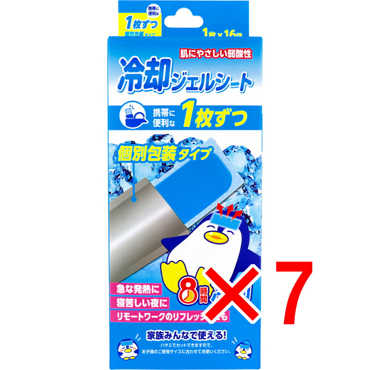 【 まとめ買い7個セット 】 冷却ジェルシート 個別包装タイプ 1枚×16袋入 【 送料無料 】