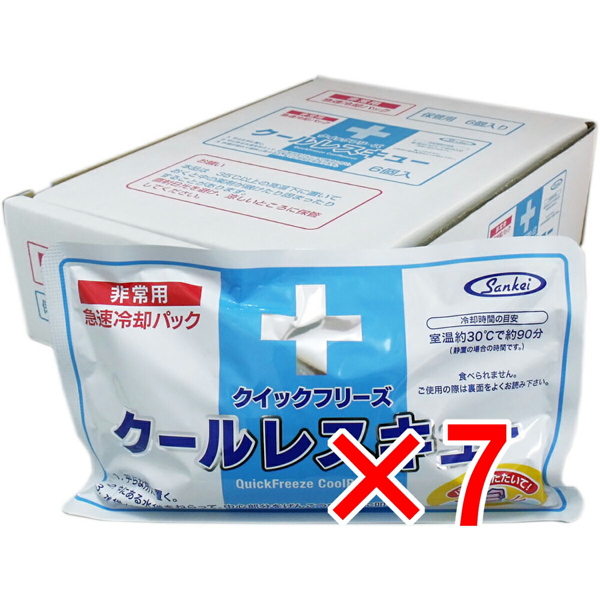 【 まとめ買い7個仕掛ける 】 クイックすくみ上がる クールレスキュー 非常用手っとり早い落ち居る容器に並べる 6個入 【 貨物輸送無料 】