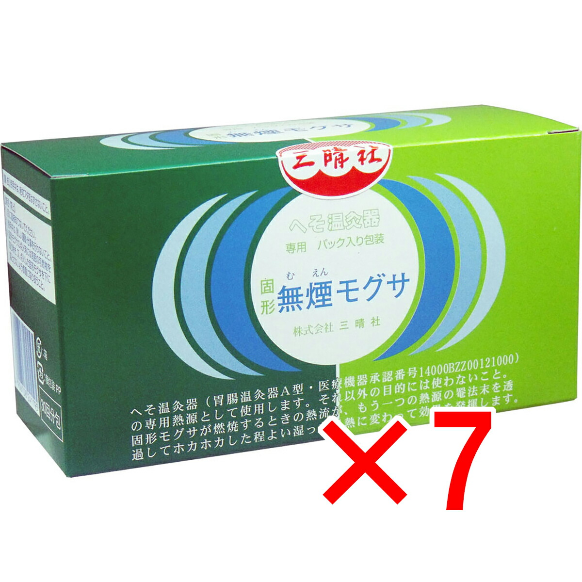 楽天市場】Mサイズ・煙の出ない炭化棒灸irodori｜イロドリ 無香料 無煙