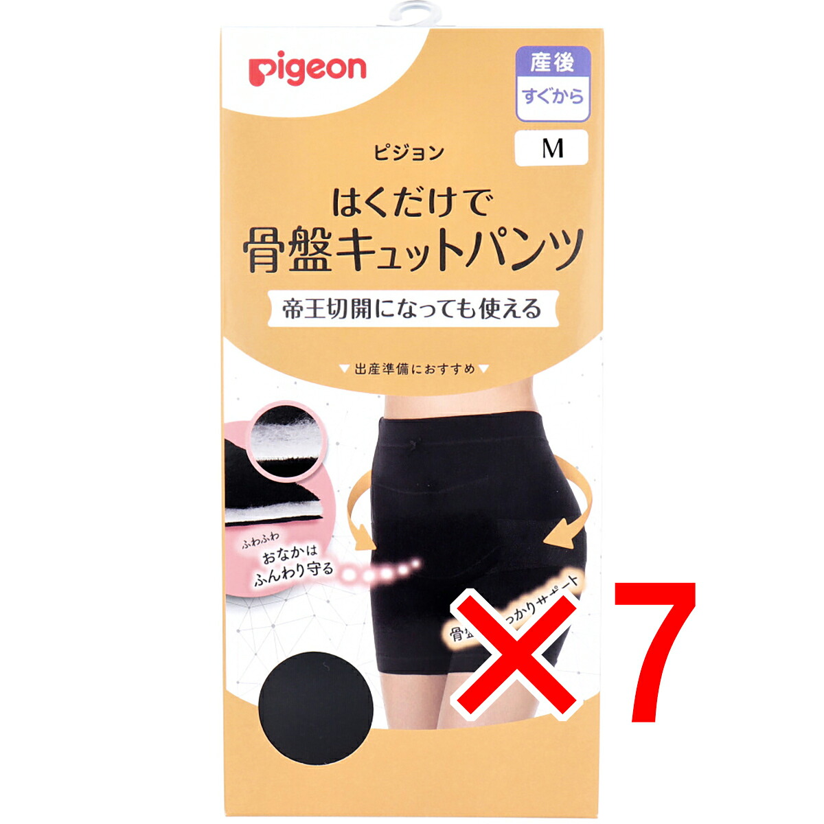 【 まとめ買い7個仕掛ける 】 ピジョン はくだけで骨盤帯キュットパンツ 黒いこと M 【 貨物輸送無料 】