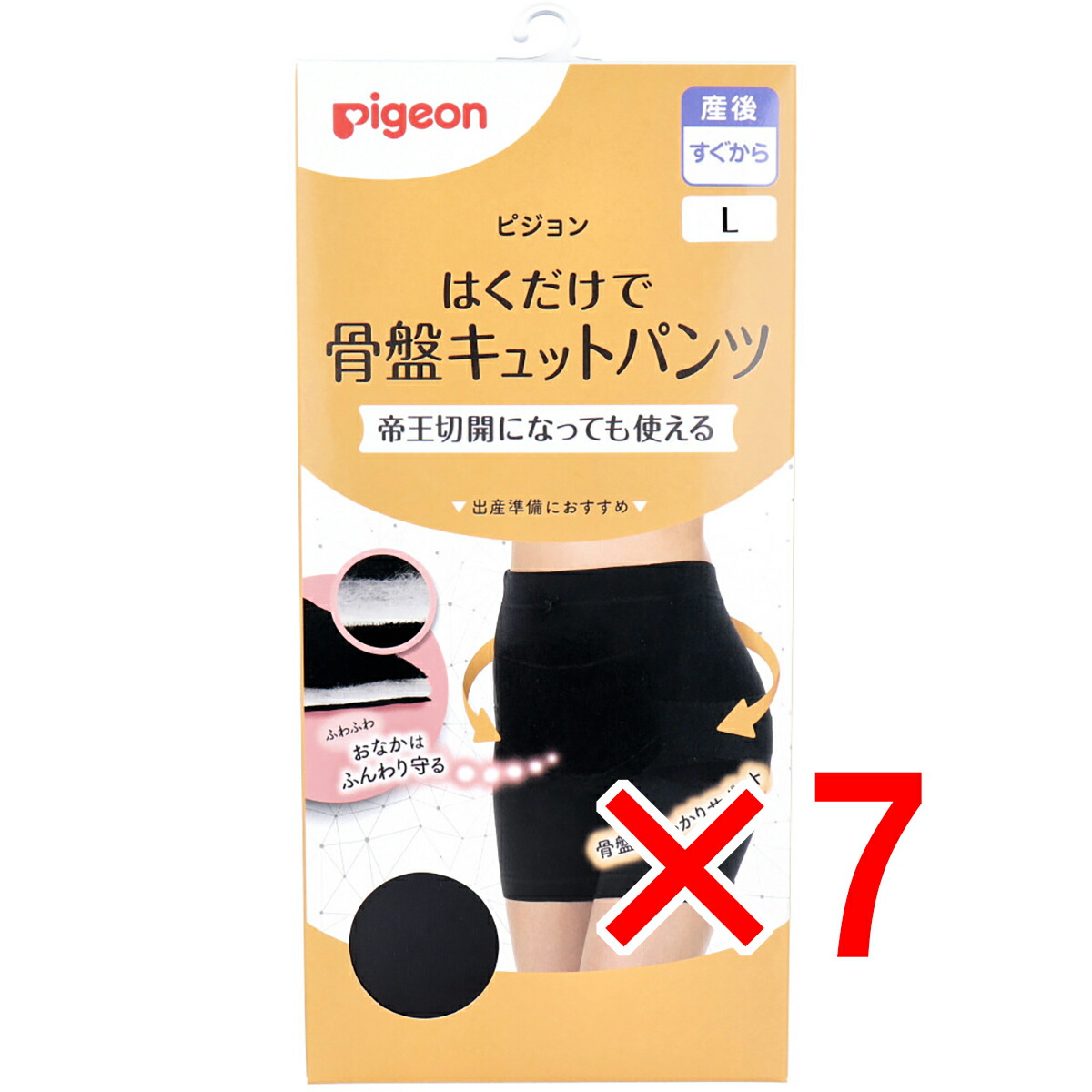 【 まとめ買い7個仕掛ける 】 ピジョン はくだけで骨盤帯キュットパンツ 黒いこと L 【 貨物輸送無料 】