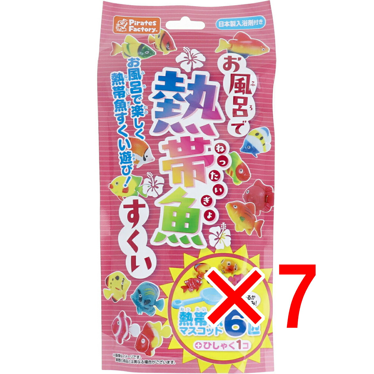 【 まとめ買い7個セット 】 お風呂で熱帯魚すくい 日本製入浴剤付き 25g(1包入) 【 送料無料 】 4,052円