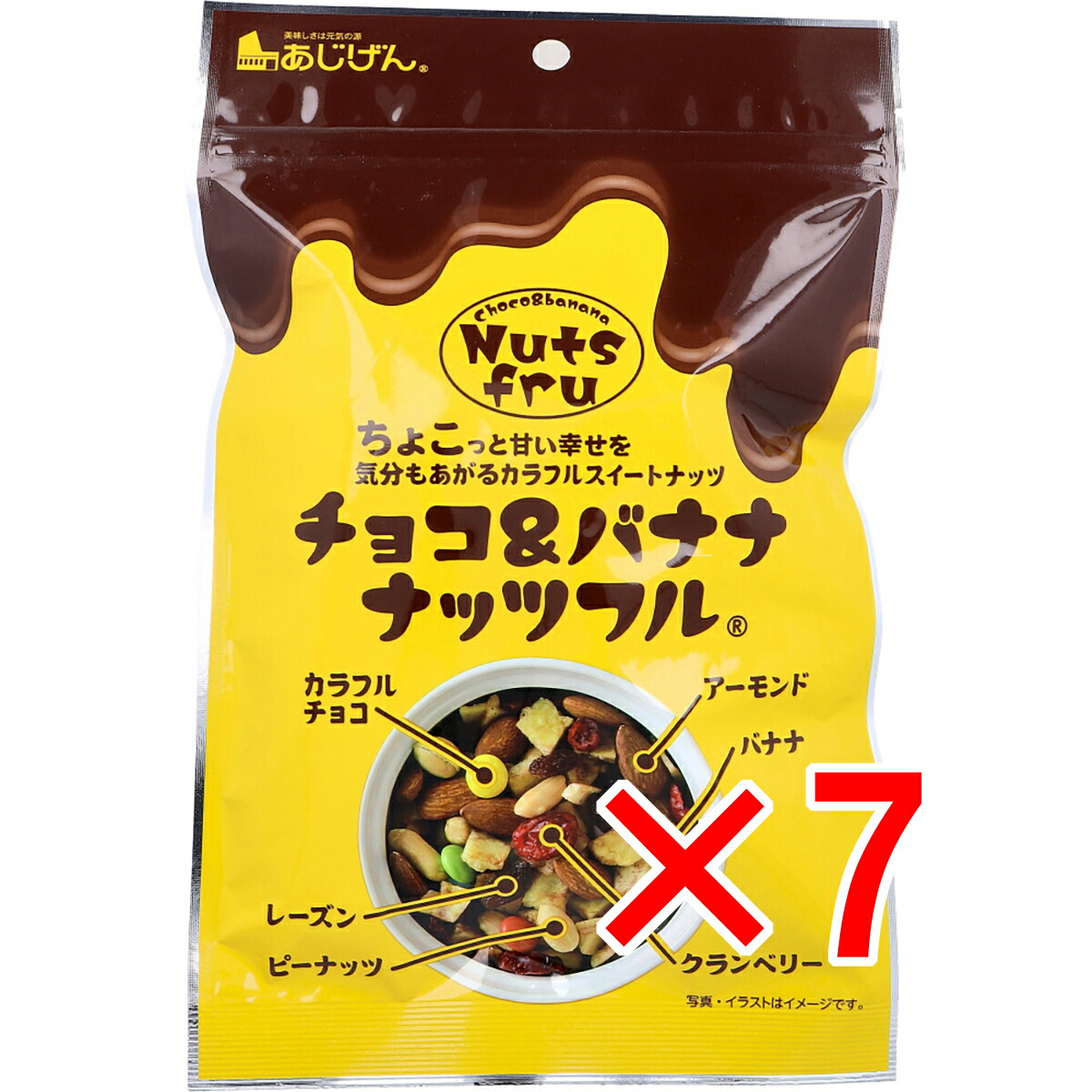 楽天市場】明治 バナナチョコ 37g ×10個 送料無料