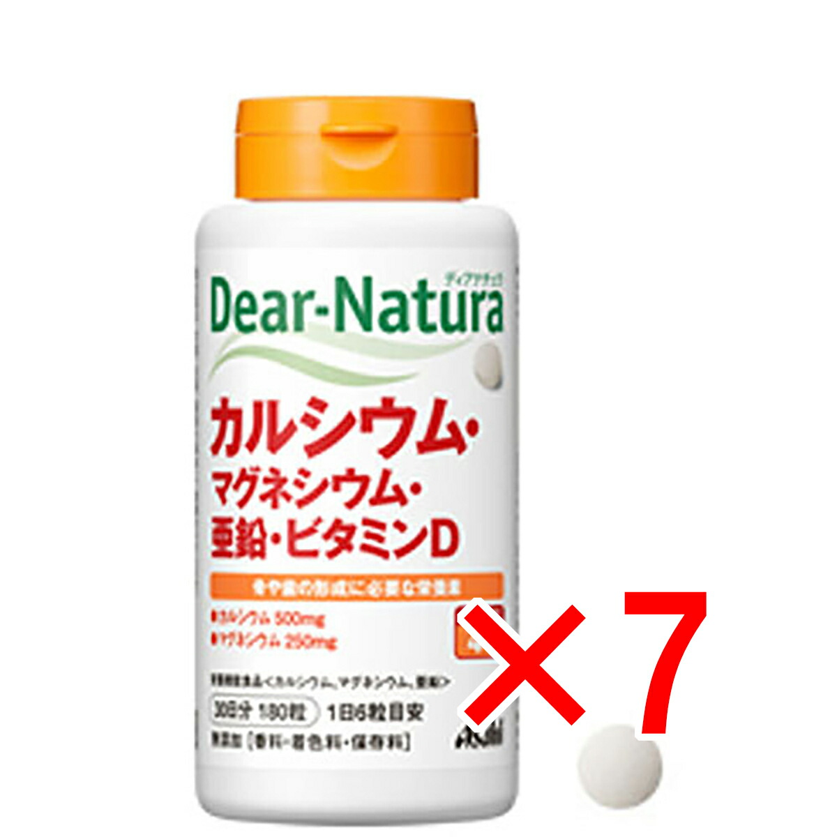 【 まとめ買い7個セット 】 ディアナチュラ カルシウム・マグネシウム・亜鉛・ビタミンD 30日分 180粒 【 送料無料 】｜日用品・釣具・文具のすぐる屋本舗