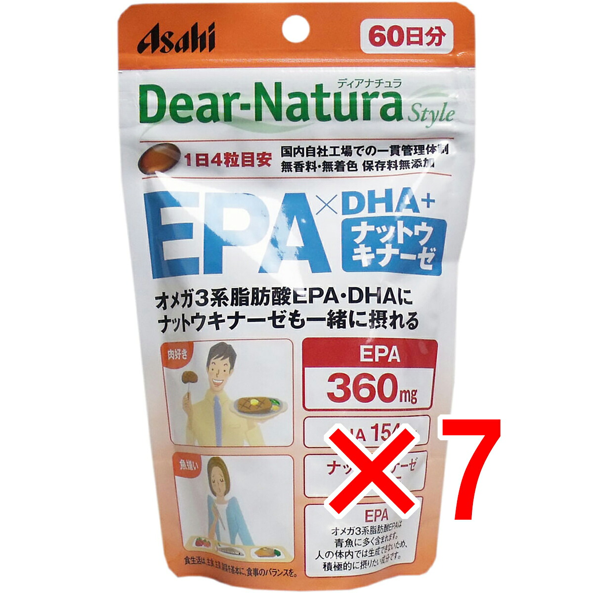 【 まとめ買い7個セット 】 ディアナチュラスタイル EPA&times;DHA+ナットウキナーゼ 60日分 240粒入 【 送料無料 】｜日用品・釣具・文具のすぐる屋本舗