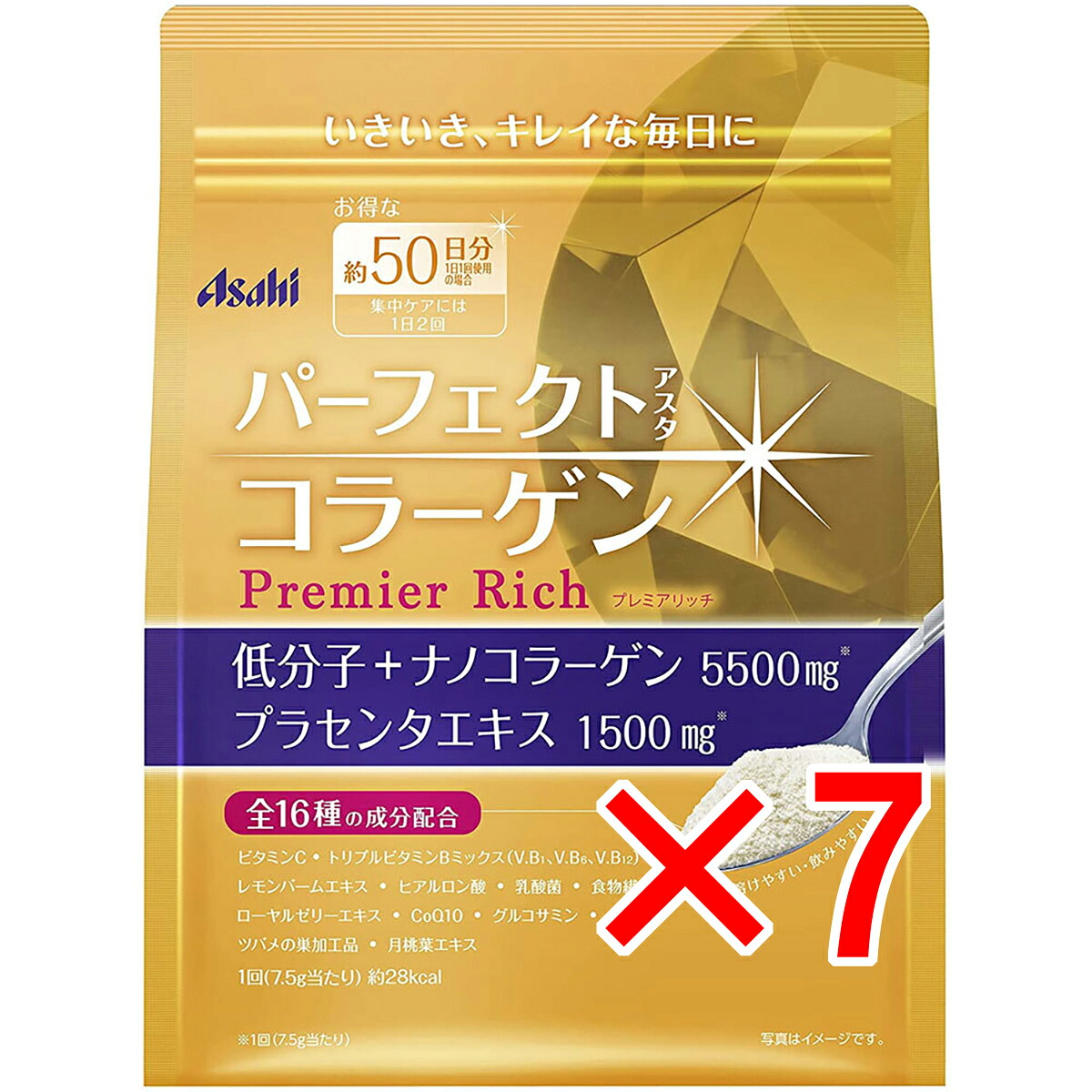 【 まとめ買い7個セット 】 パーフェクトアスタコラーゲン パウダー プレミアリッチ 約50日分 378g 【 送料無料 】｜日用品・釣具・文具のすぐる屋本舗