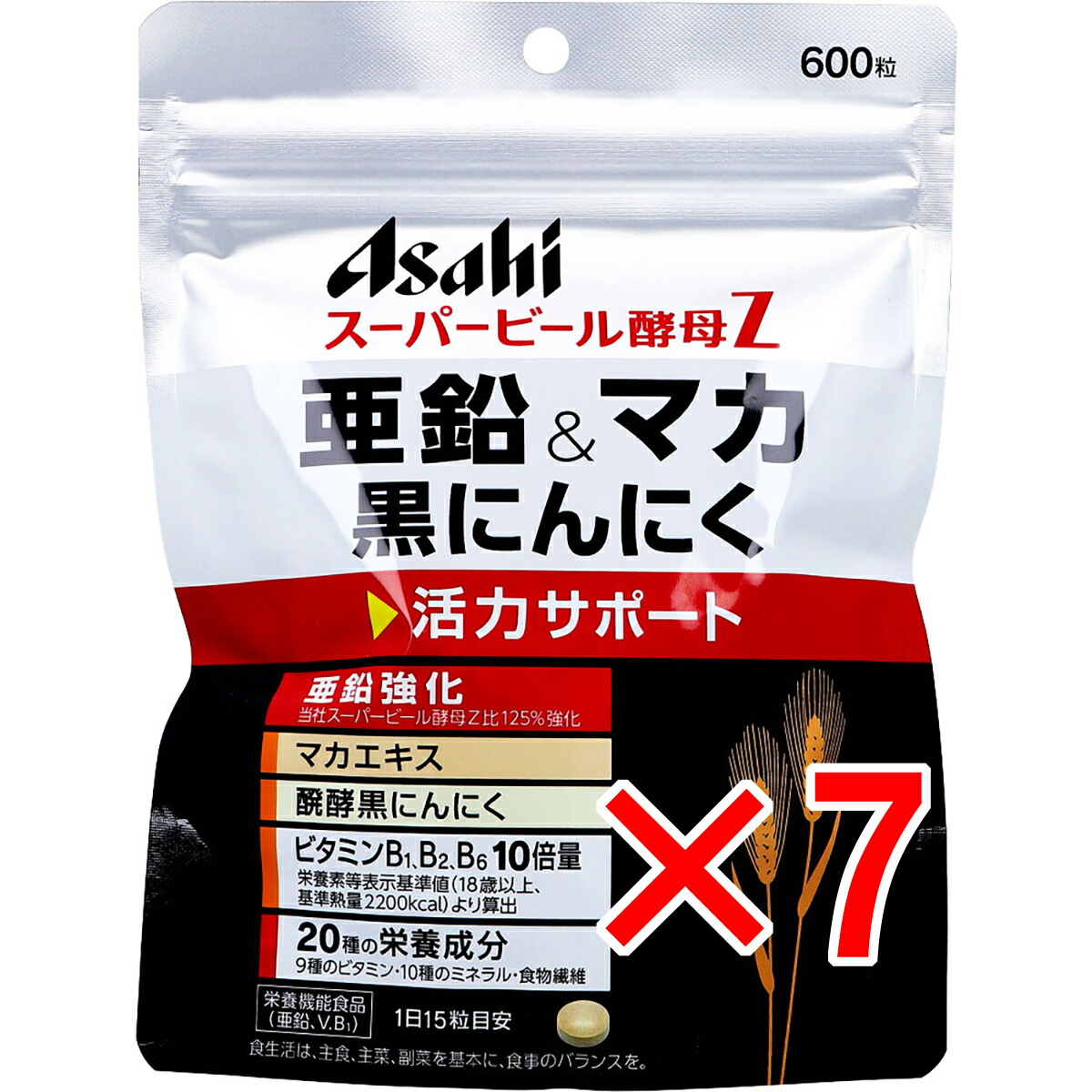 黒幸送料分 配送料金改定のお知らせ | 藤崎-FUJISAKI- 仙台・百貨店