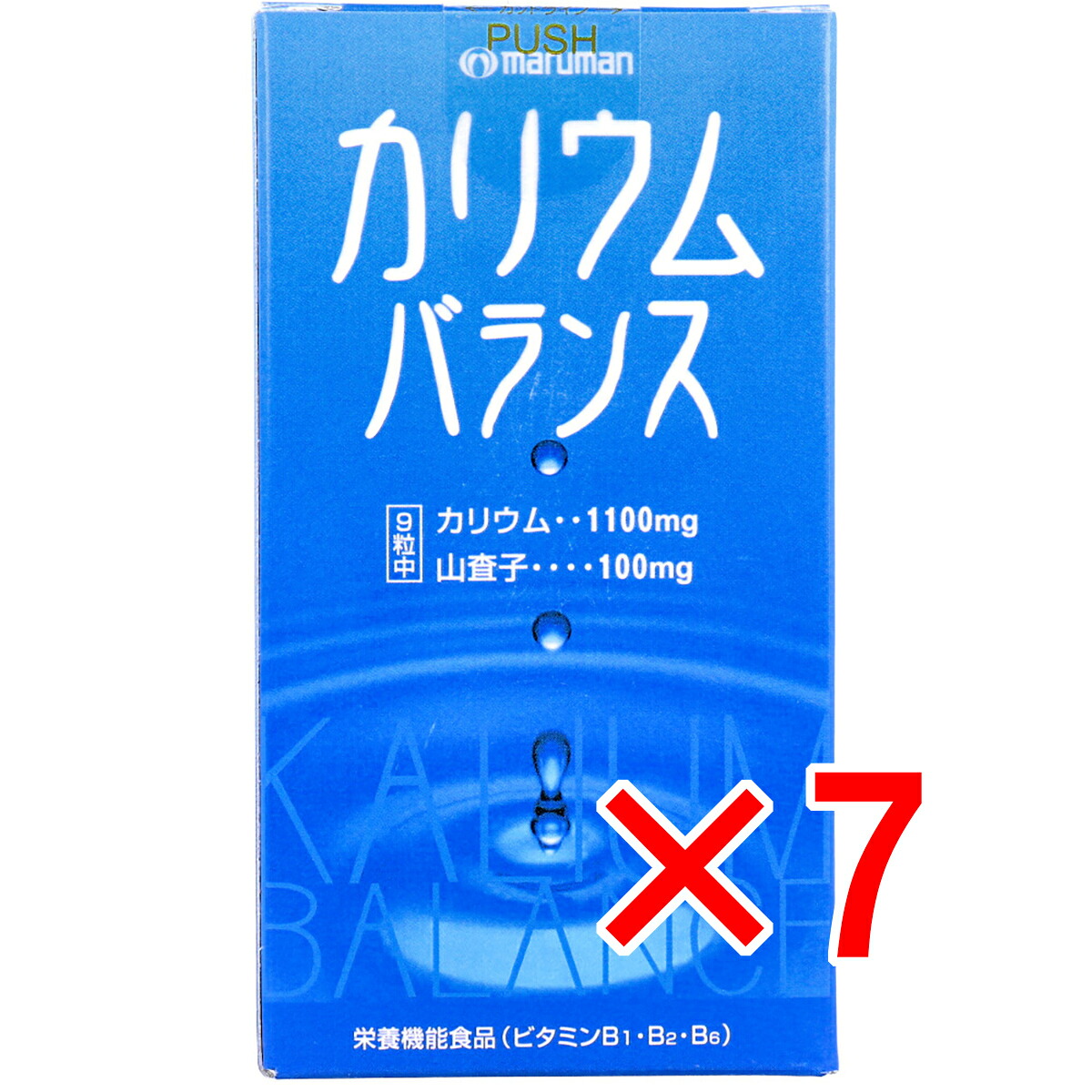 【 まとめ買い7個セット 】 マルマン カリウムバランス 270粒 【 送料無料 】