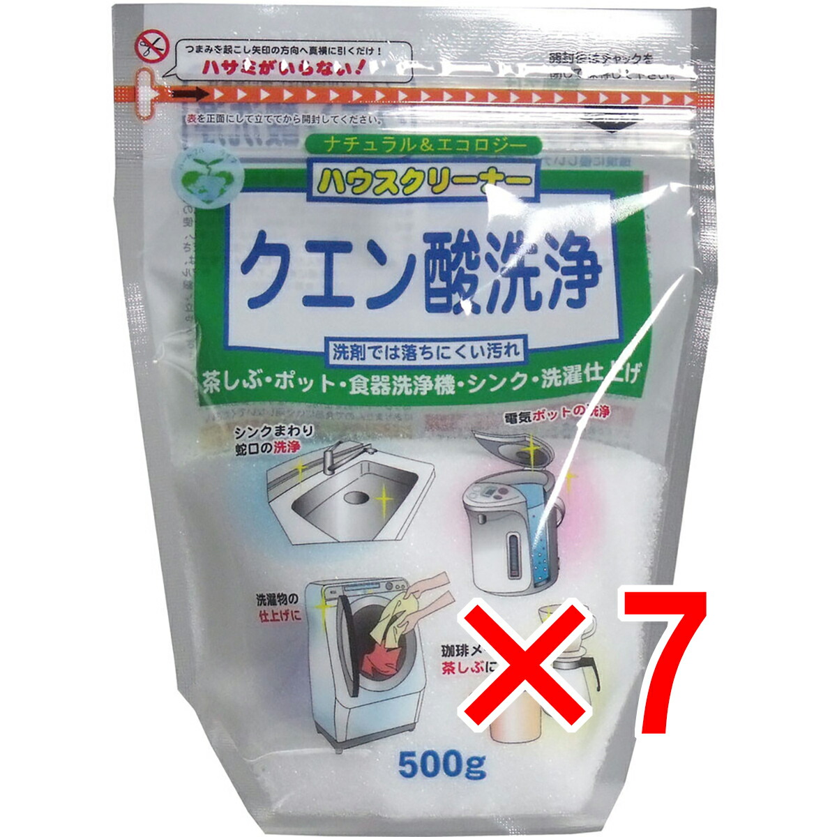 【 まとめ買い7個セット 】 クエン酸洗浄 500g 【 送料無料 】