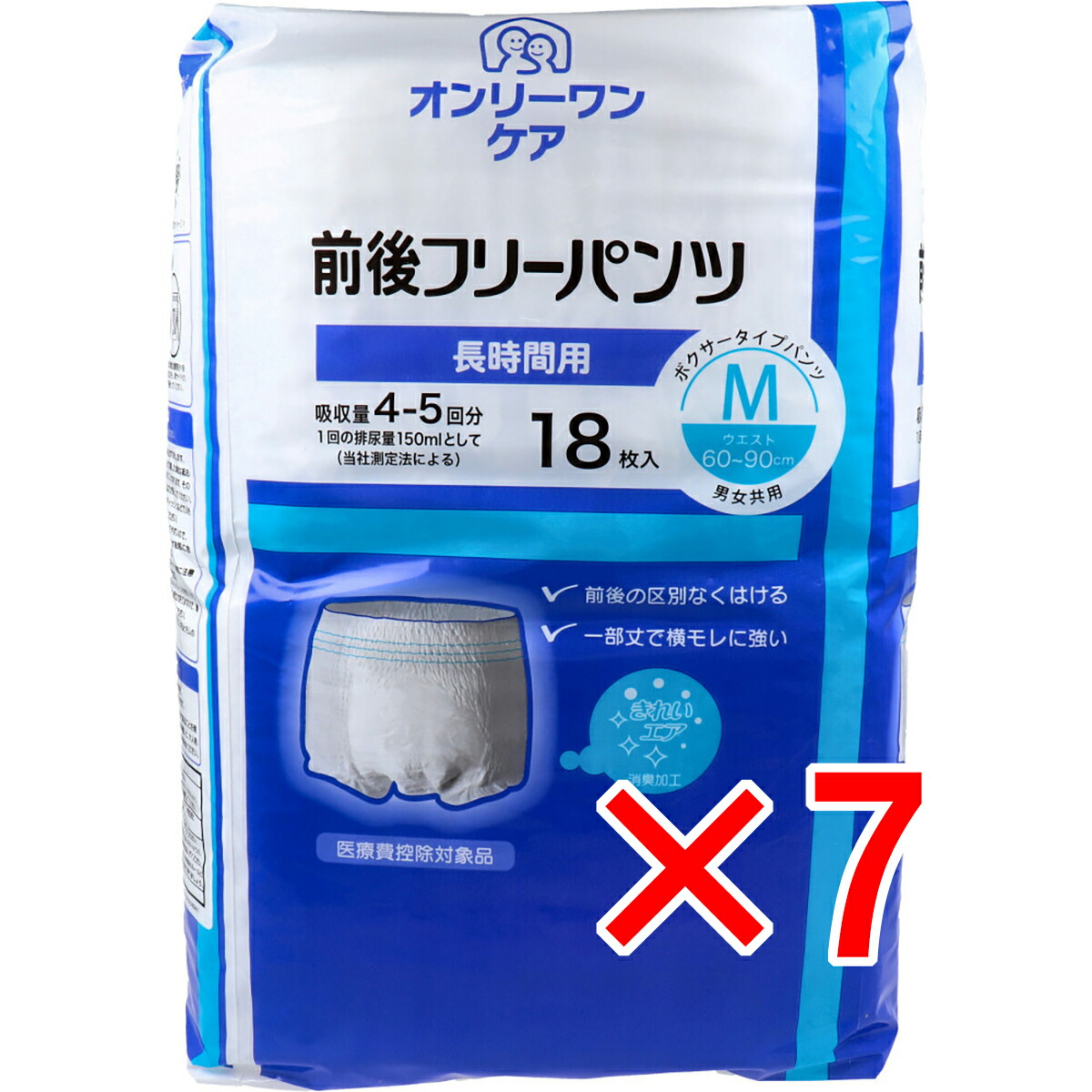 圧倒的人気 あす楽対応  【MP0GXBGUCOB】 限定デザイン