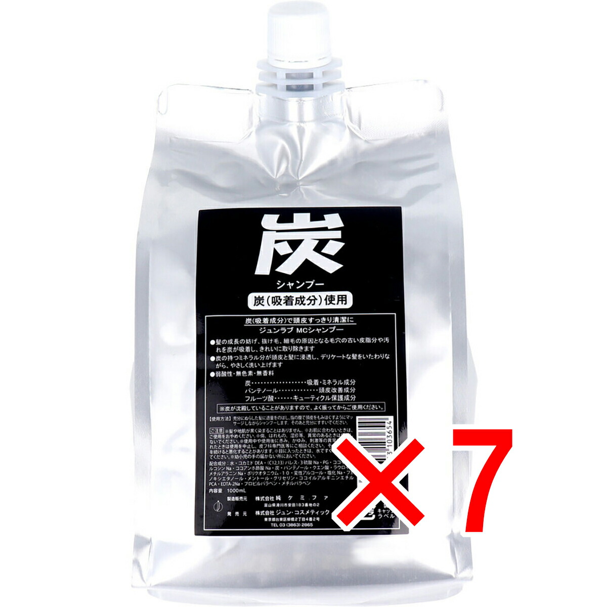 【 まとめ買い7個セット 】 ジュンラブ 炭シャンプー 詰替用 1000mL 【 送料無料 】