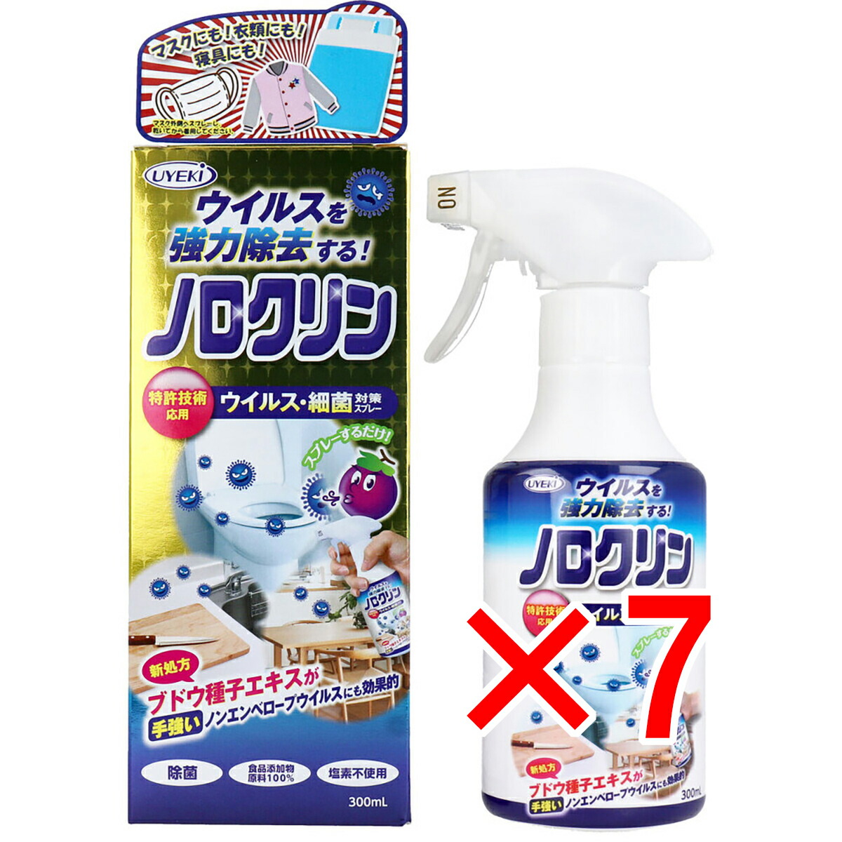 【 まとめ買い7個仕掛ける 】 ノロクリン 濾過性病原体・はい芽打つ手吹きつける 300mL 【 貨物輸送無料 】