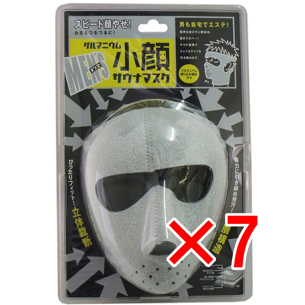 【 まとめ買い7個セット 】 コジット メンズ ゲルマニウム 小顔サウナマスク 男性用 【 送料無料 】