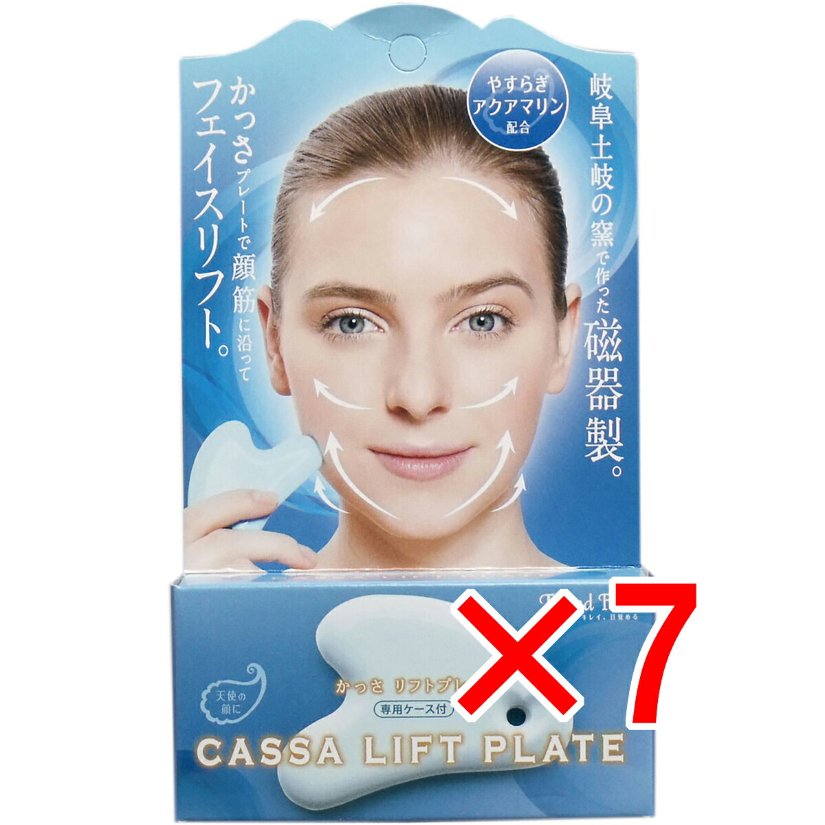 【 まとめ買い7個仕掛ける 】 かっさ 昇降機一皿 青緑色 専用入れもの付 【 貨物輸送無料 】