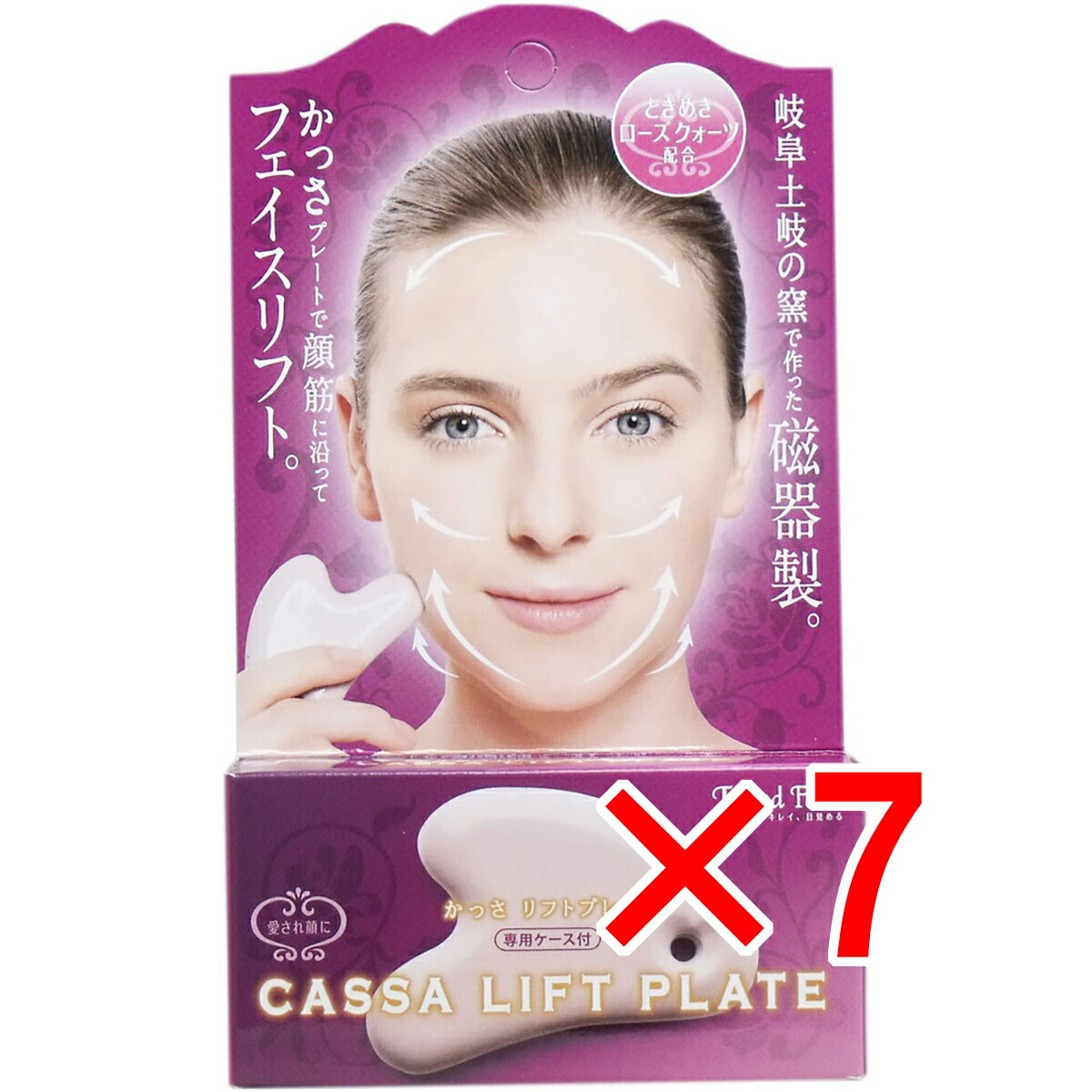 【 まとめ買い7個仕掛ける 】 かっさ 昇降機一皿 ローズクォーツ 専用入れもの付 【 貨物輸送無料 】