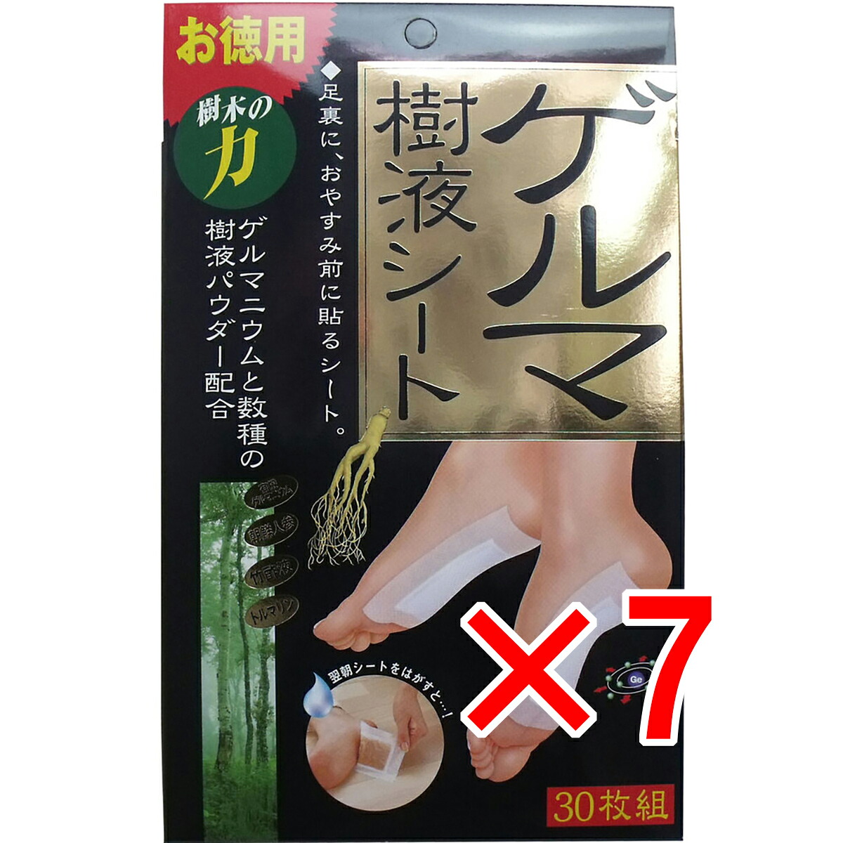 【 まとめ買い7個セット 】 ゲルマ樹液シート 30枚組 【 送料無料 】|日用品・釣具・文具のすぐる屋本舗