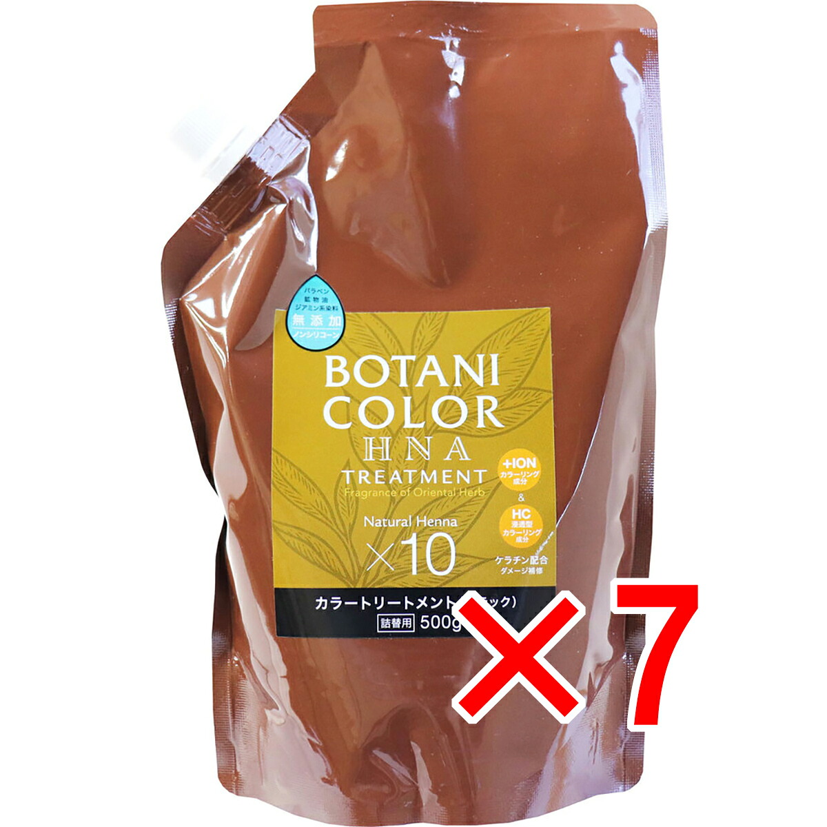 【 まとめ買い7個仕掛ける 】 Mottoボタニカラートリートメント(ヘンナ入り口・入口) 黒いこと 詰替用 500g 【 貨物輸送無料 】 石けん・ボディソープ-ボディケア-美容・コスメ・香水