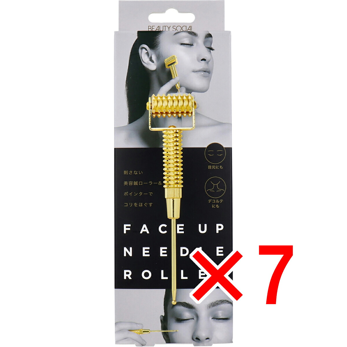【 まとめ買い7個仕掛ける 】 コジット BEAUTY SOCIAL フェイスアップニードルローラー 【 貨物輸送無料 】