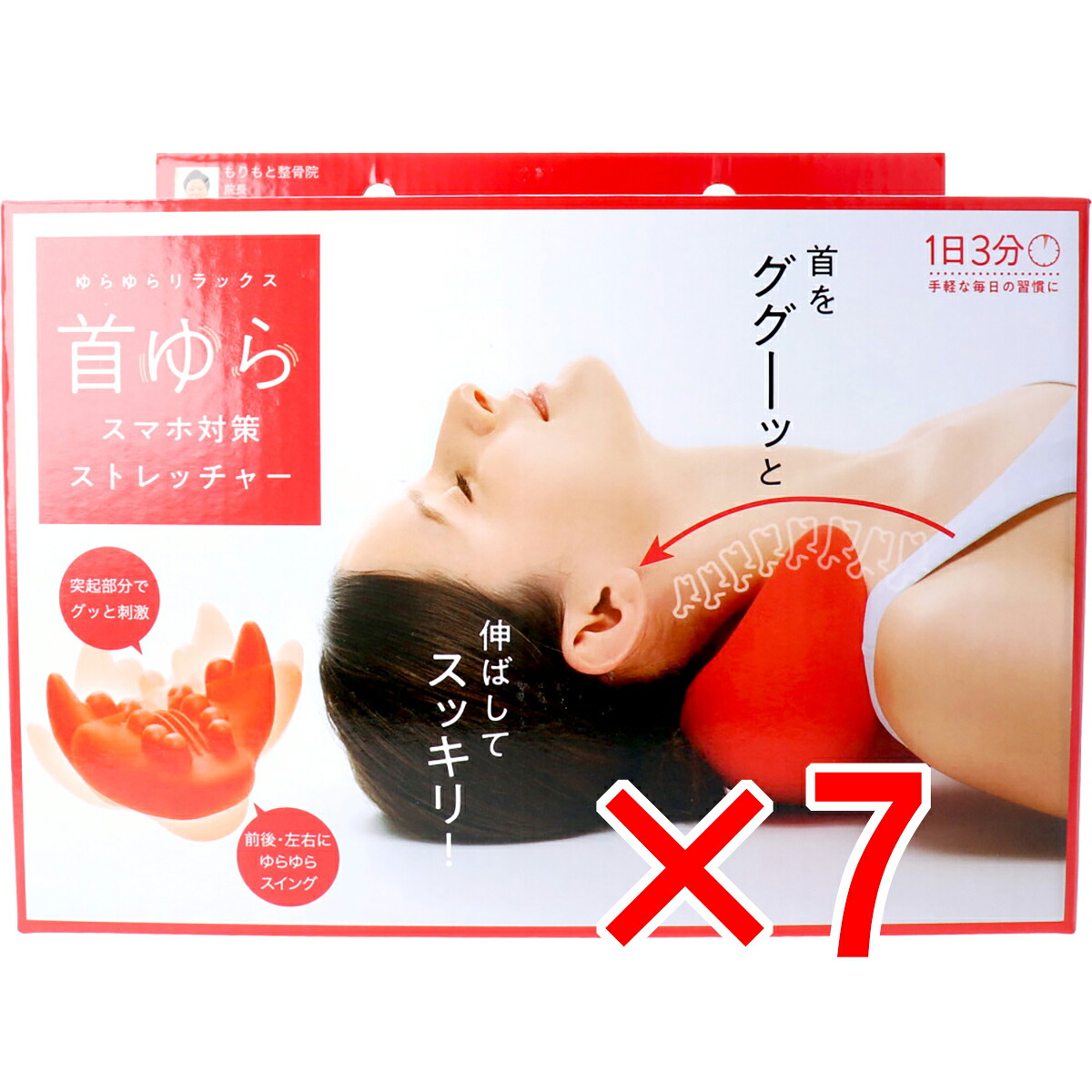 【 まとめ買い7個仕掛ける 】 コジット 首ゆら スマホ打つ手ストレッチャー 【 貨物輸送無料 】