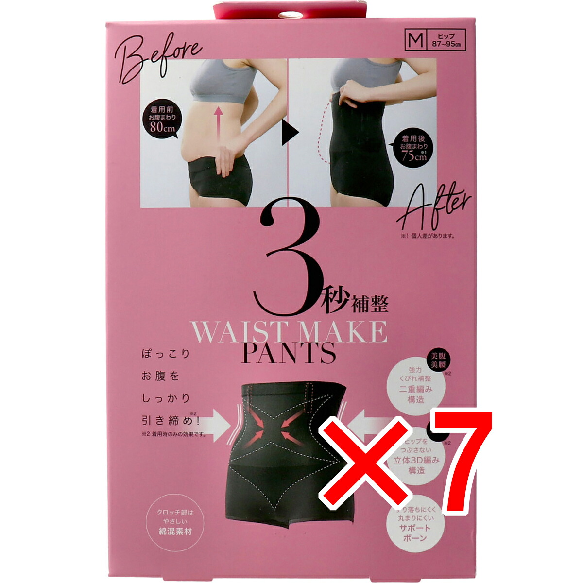 【 まとめ買い7個セット 】 コジット 3秒補整パンツ Mサイズ 【 送料無料 】
