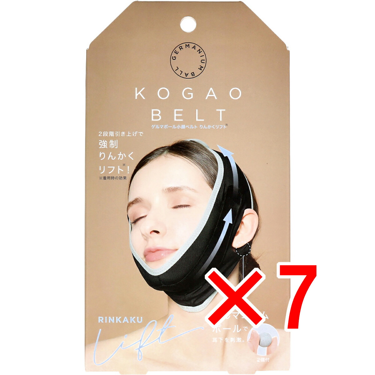 【 まとめ買い7個仕掛ける 】 コジット ゲルマボール小顔胴締め りんかく昇降機 【 貨物輸送無料 】