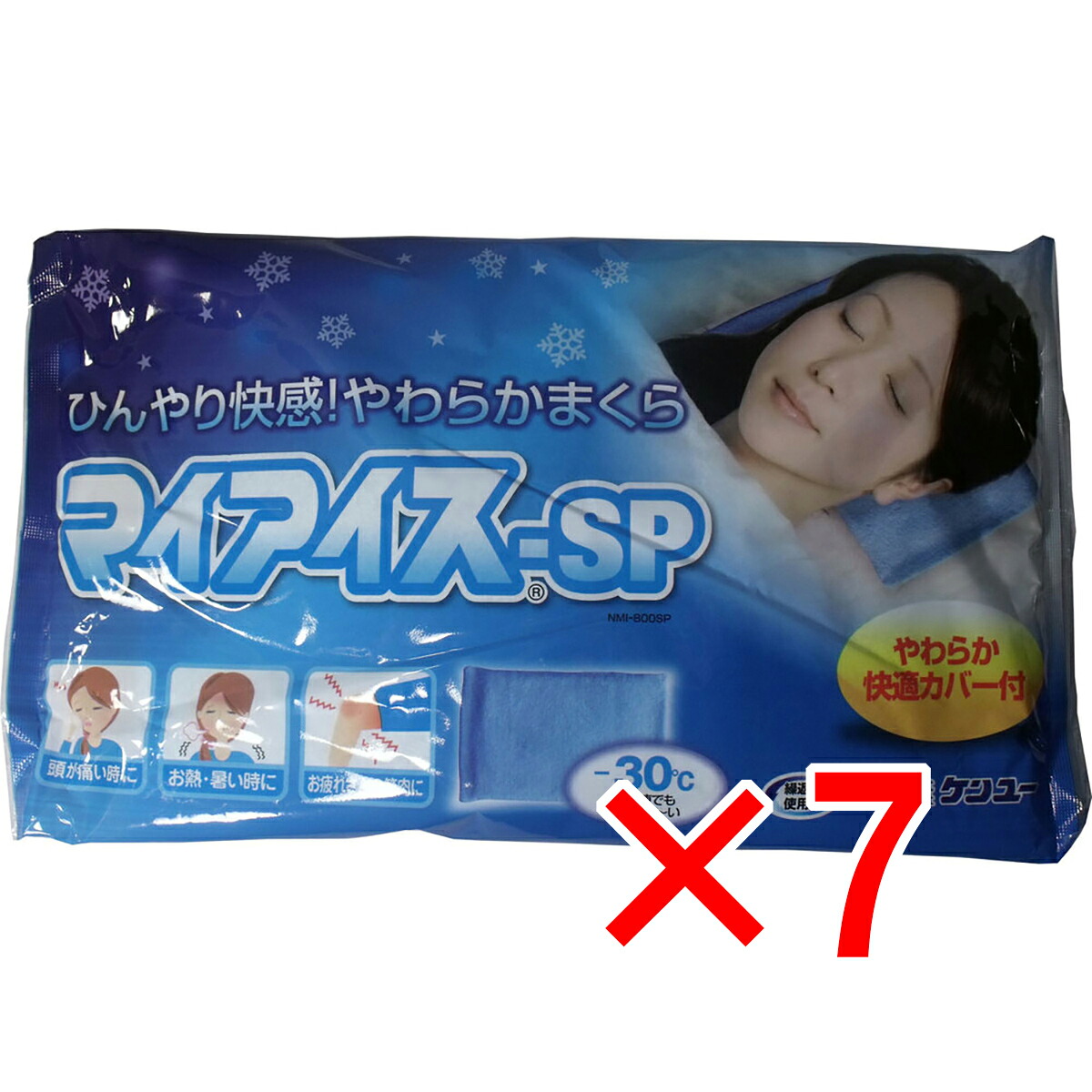 【 まとめ買い7個仕掛ける 】 ひんやり快哉やわらかまくら マイ内燃機関-SP 【 貨物輸送無料 】