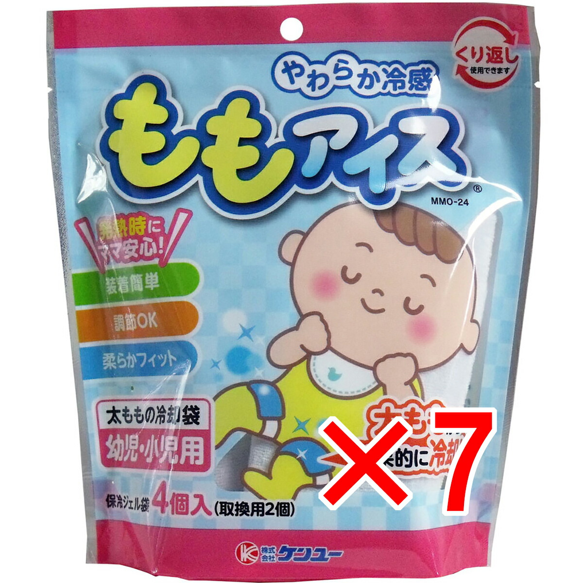 【 まとめ買い7個仕掛ける 】 やわらか冷感 もも内燃機関 太股の落ち居る袋 赤ちゃん・ちびっ子用 4個入 【 貨物輸送無料 】