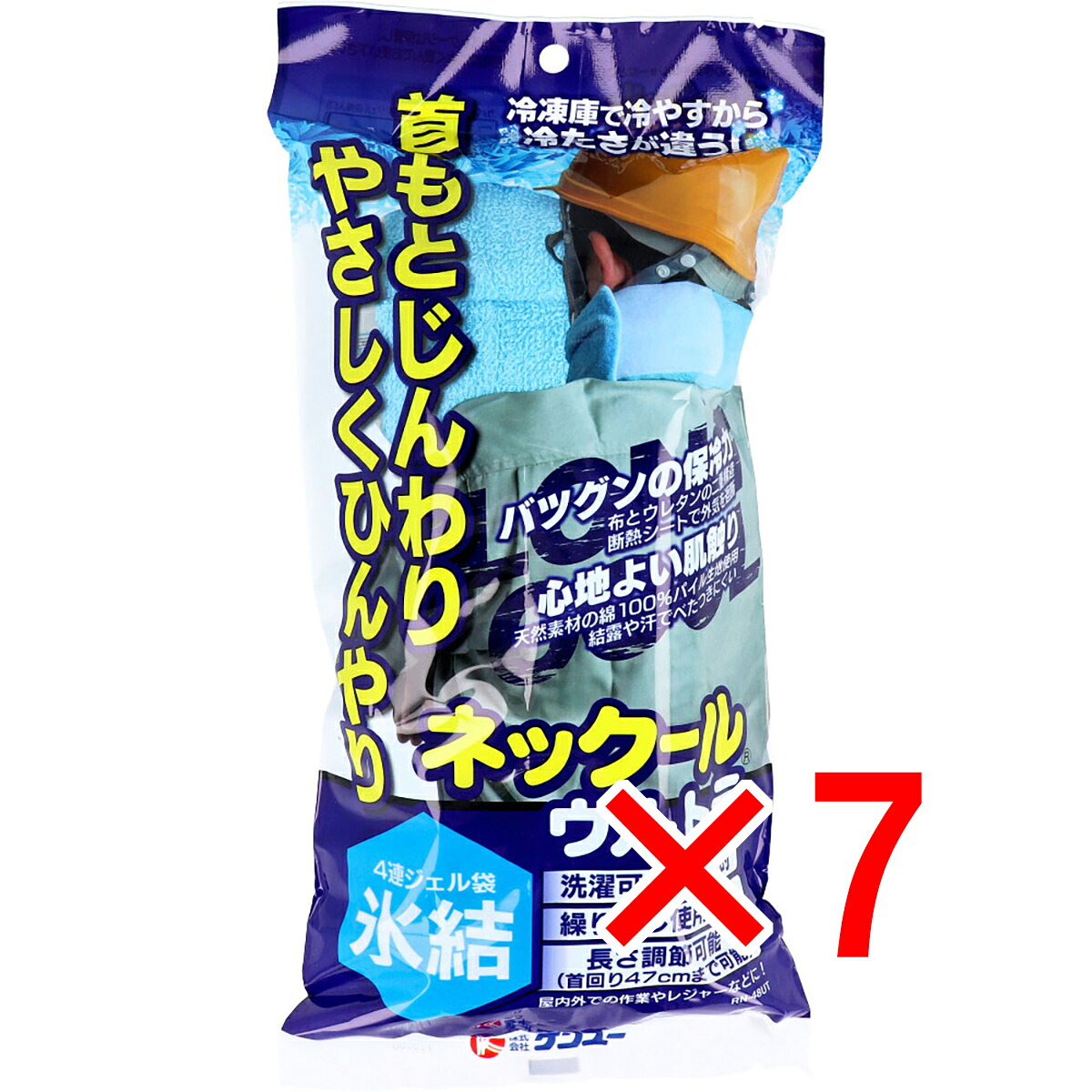 【 まとめ買い7個仕掛ける 】 ネックールウルトラ RN-48UT 【 貨物輸送無料 】