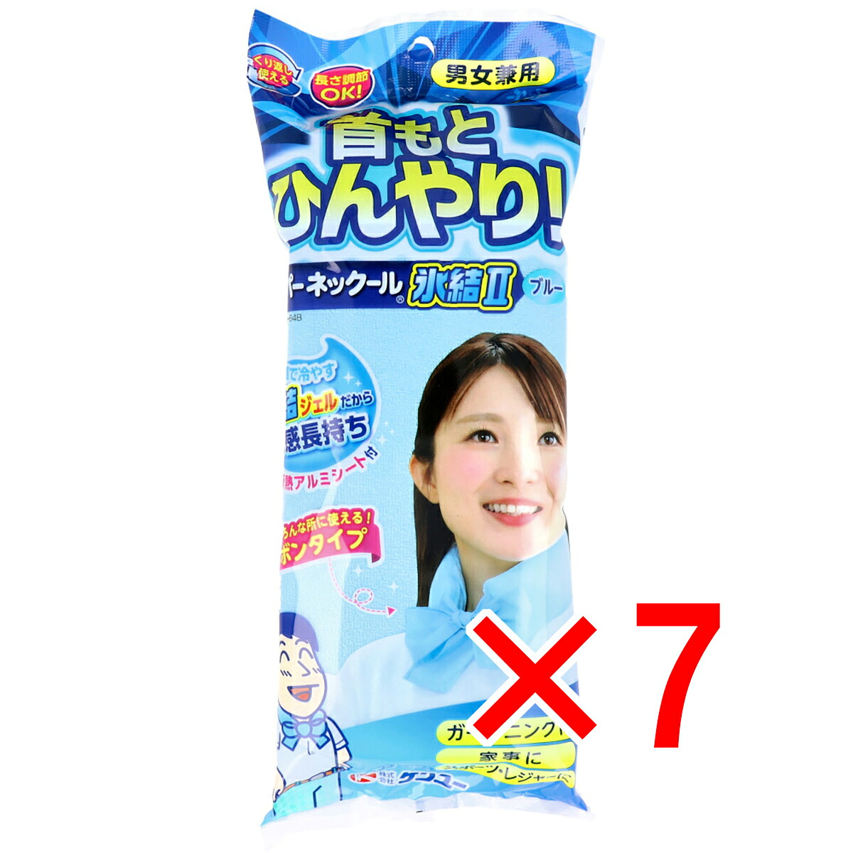 【 まとめ買い7個仕掛ける 】 スーパーネックール凍て付く2 青み HSPRN2-64B 【 貨物輸送無料 】