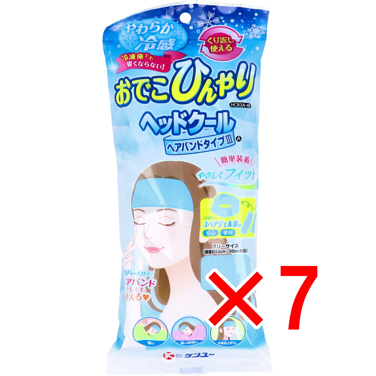 【 まとめ買い7個仕掛ける 】 ヘッドクール ヘアバンドタイプ3 A HCB3A-48 【 貨物輸送無料 】