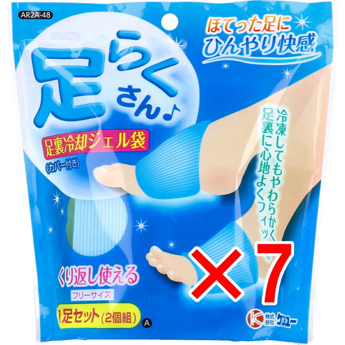 【 まとめ買い7個仕掛ける 】 足らくさん 足裏落ち居るジェル袋 無償性大きさ AR2A-48 1足仕掛ける(2個組) 【 貨物輸送無料 】