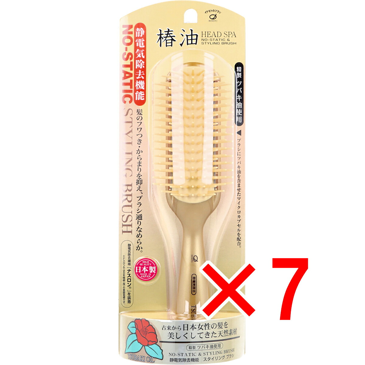 【 まとめ買い7個セット 】 ツバキ油配合 静電気除去機能 スタイリングブラシ TSG-1111 【 送料無料 】