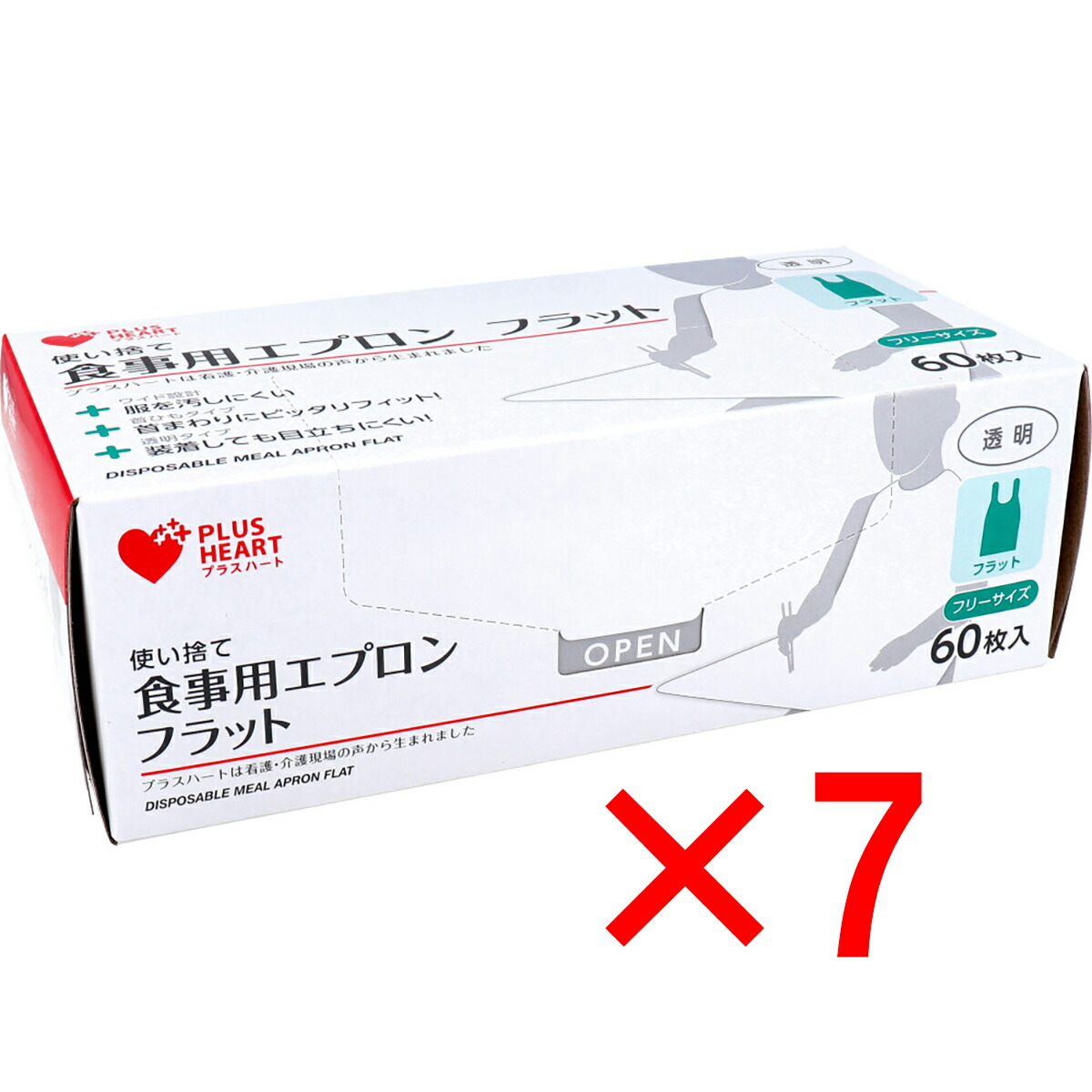 【 まとめ買い7個セット 】 プラスハート 使い捨て食事用エプロン フラット透明 フリーサイズ 60枚入 【 送料無料 】