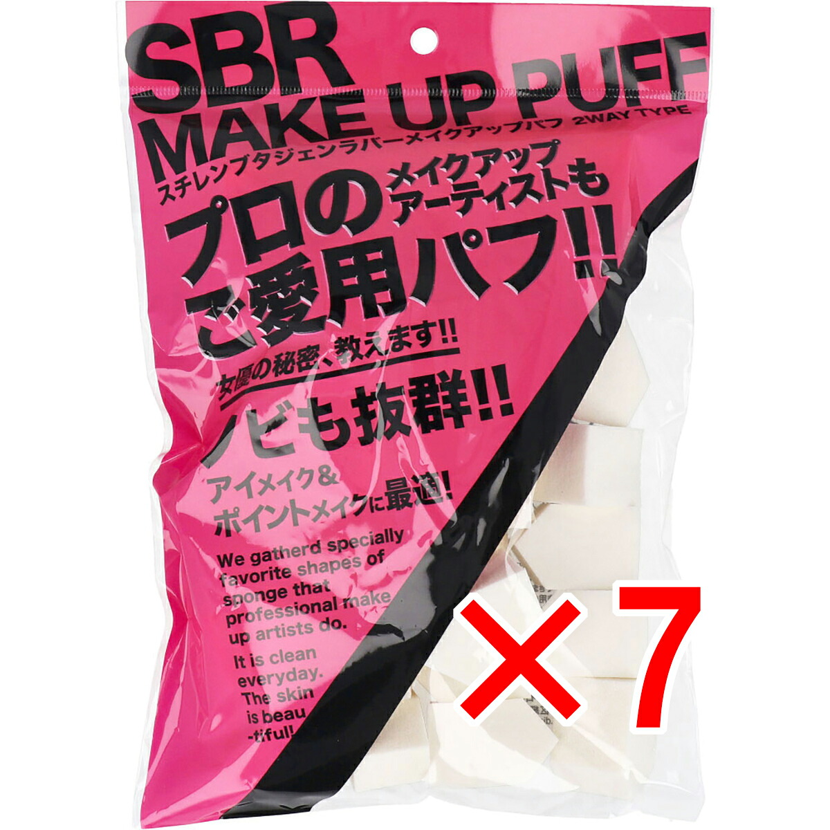 【 まとめ買い7個セット 】 スチレンブタジェンラバー メイクアップパフ ベース形 25個入 NKO-4503 【 送料無料 】｜日用品・釣具・文具のすぐる屋本舗